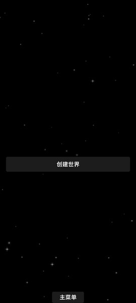 火箭模拟器[图6]