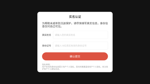 极限摩托模拟器[图1]