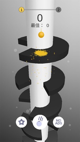欢乐球球2截图1