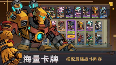 末世列车[图1]