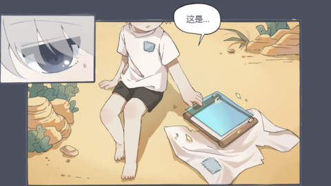 宝石之心[图1]