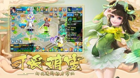 战仙界截图3