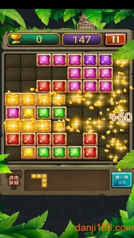正经俄罗斯截图2