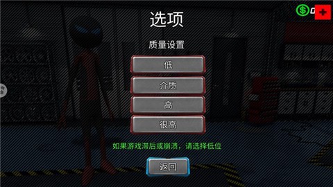 疯狂蜘蛛人英雄截图2