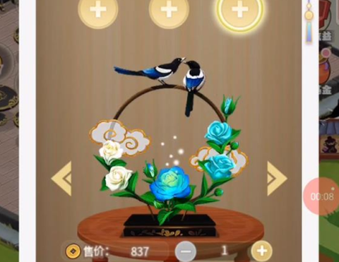 江南百花谷截图2