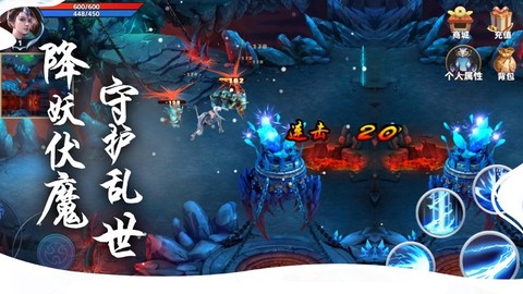 山海经古兽录截图3