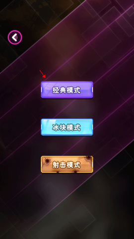 节奏打砖块[图2]