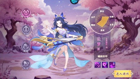酷跑西游[图1]