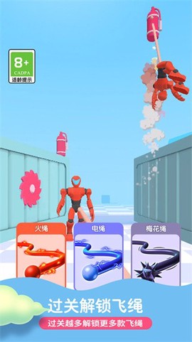 疯狂的战士截图2