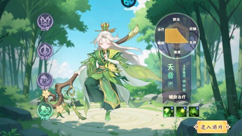 酷跑西游[图4]