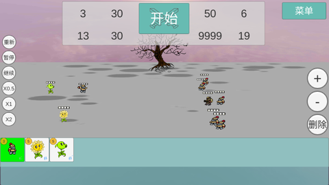 全明星乱斗模拟器截图3
