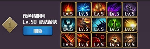 元素入侵者[图6]
