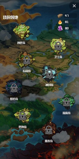 元素入侵者截图2