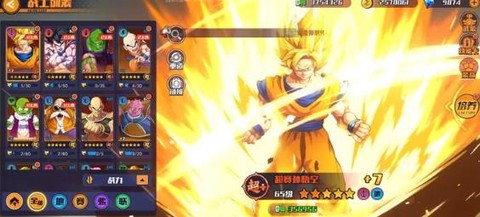 蜂派龙珠手游[图2]