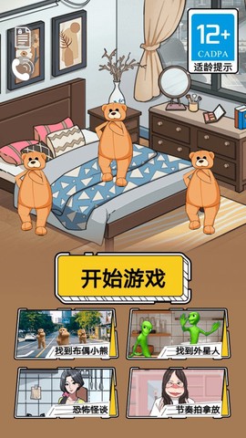 秀儿是你嘛截图1