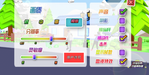 开放世界沙盒模拟器[图3]