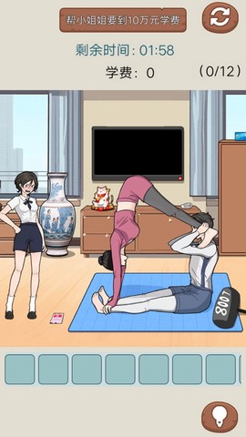 秀儿是你嘛截图3