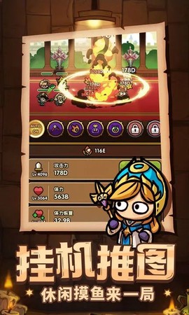 次神光之觉醒截图2