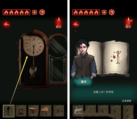 万邪归正[图2]