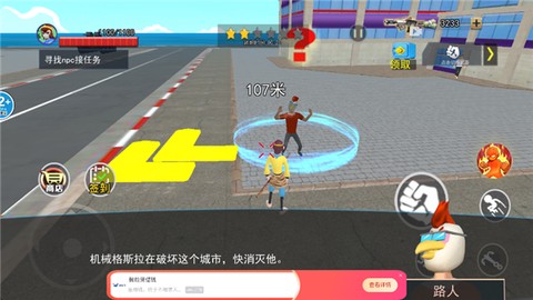 猴王模拟器[图4]