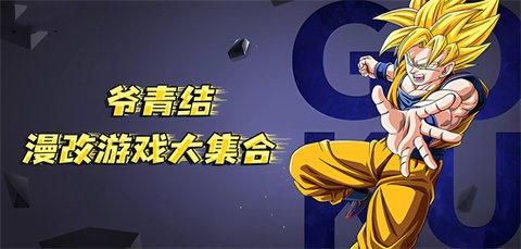 汽车停车模拟截图3