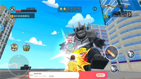 猴王模拟器[图5]