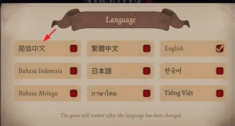 第五人格国际服安卓版[图2]