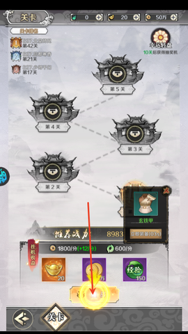 新大话梦缘[图3]