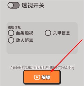 搜打撤模拟器[图3]