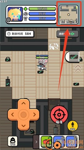 搜打撤模拟器[图5]