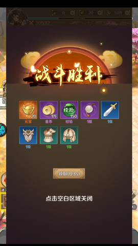 新大话梦缘[图5]