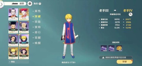 猎人启程[图2]