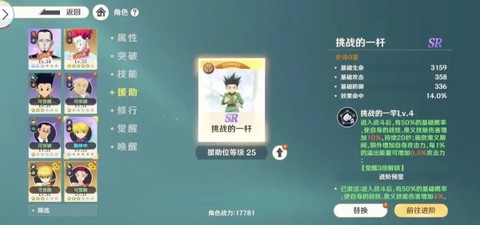 猎人启程[图4]