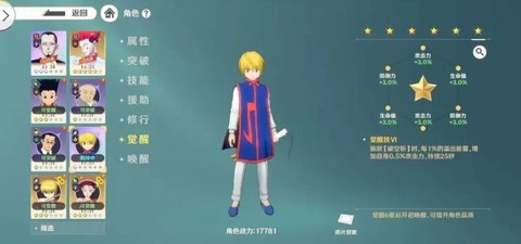猎人启程[图5]