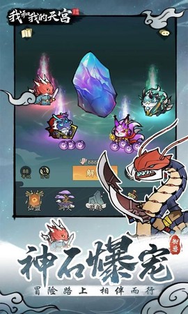 我和我的天宫[图2]