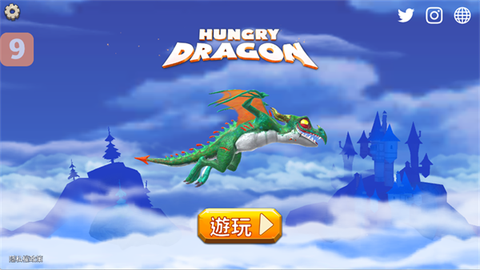 饥饿龙[图5]