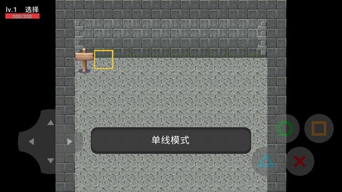 裁决者之战截图3