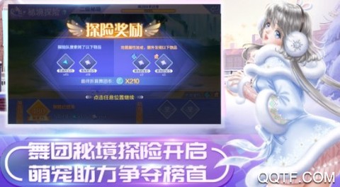 音符达人[图2]