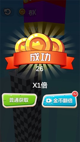 就差一刀[图4]
