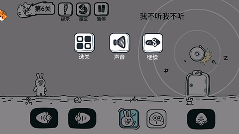 动物大冒险[图6]