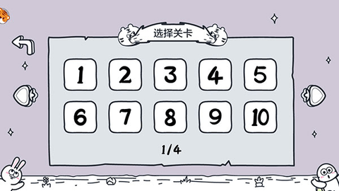 动物大冒险[图7]