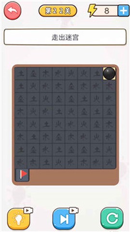 烧脑大比拼截图2
