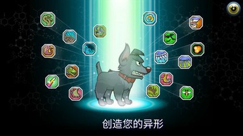 怪物格斗2截图2