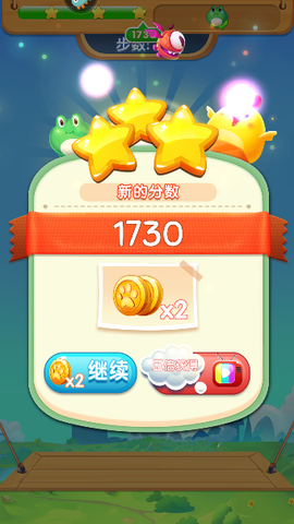 开心农场爱消除[图6]