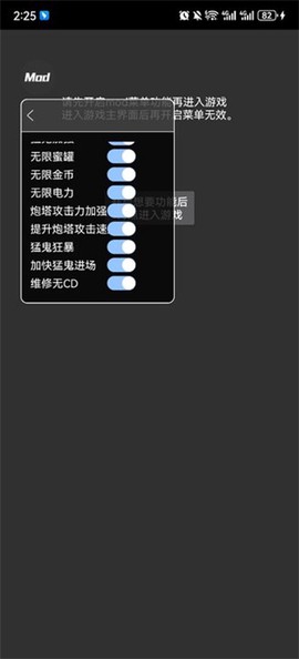 猛鬼宿舍无限金币版[图13]