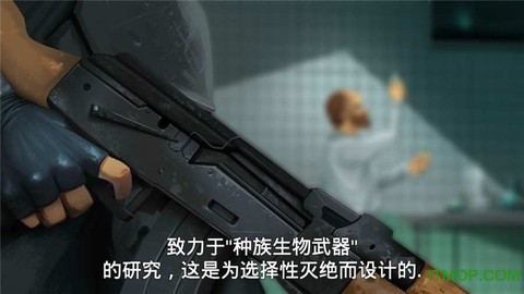 死无对证2截图2
