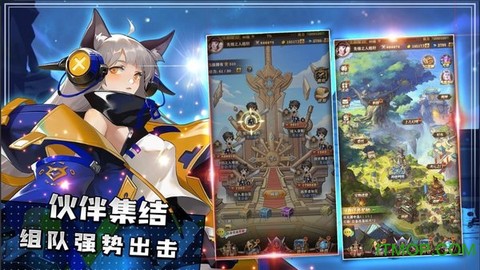 沧月战纪截图1
