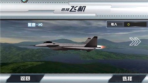 飓风空袭[图2]