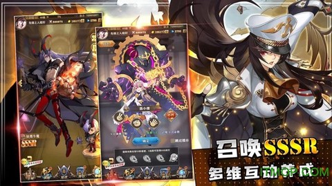 沧月战纪截图3