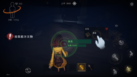 超自然行动组[图5]